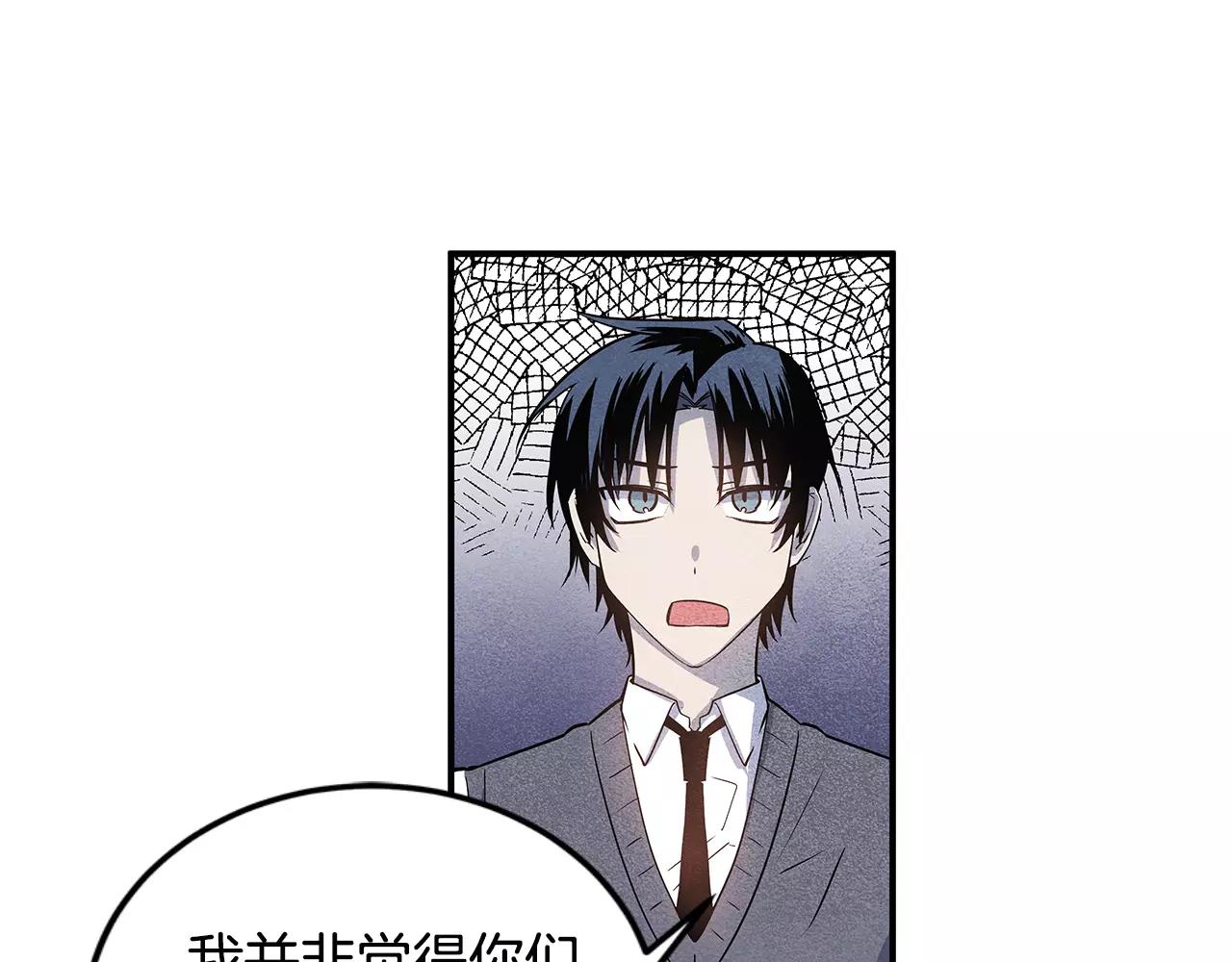 第16话争执13