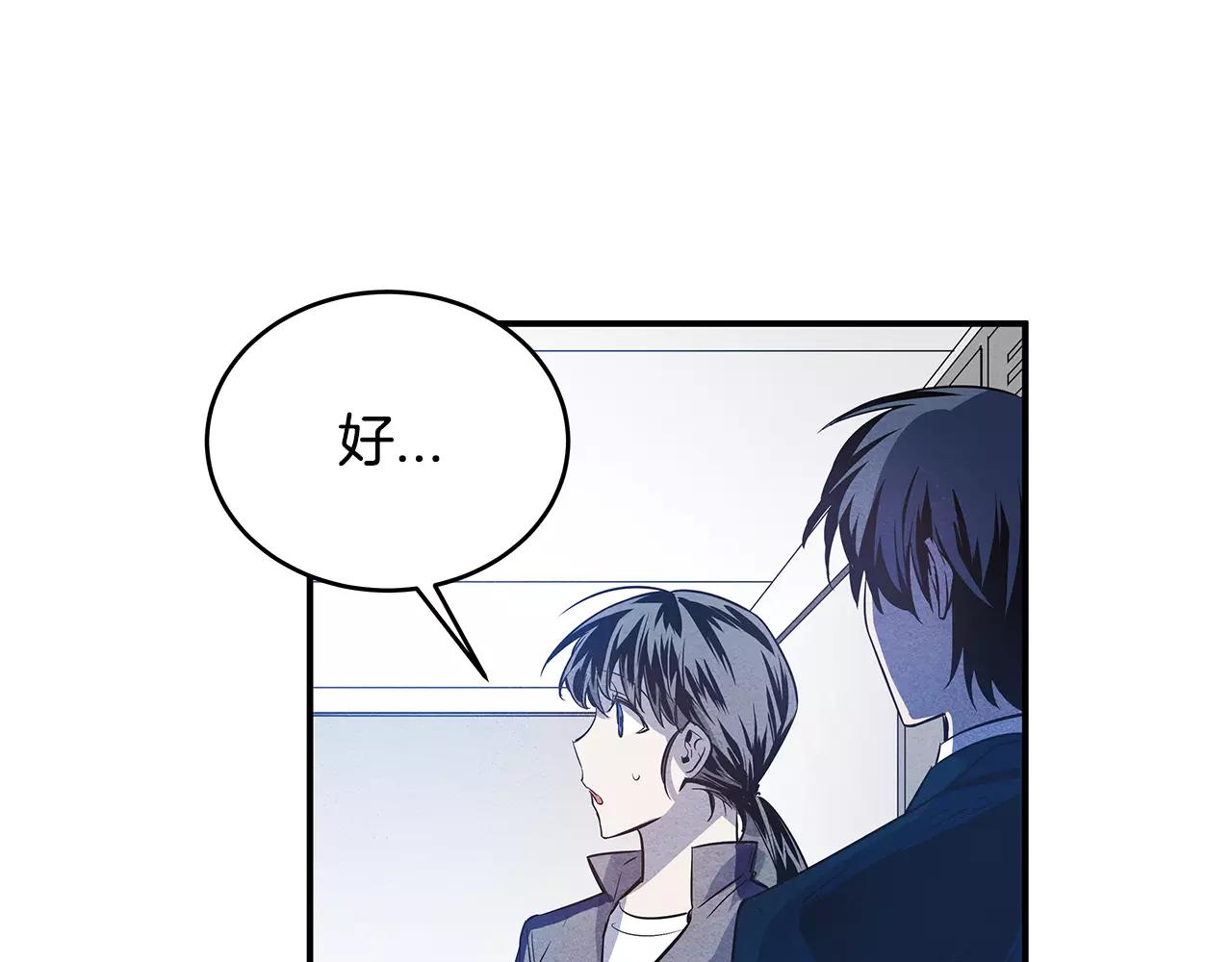 第24话拒绝68