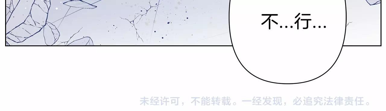 第72话杀气55