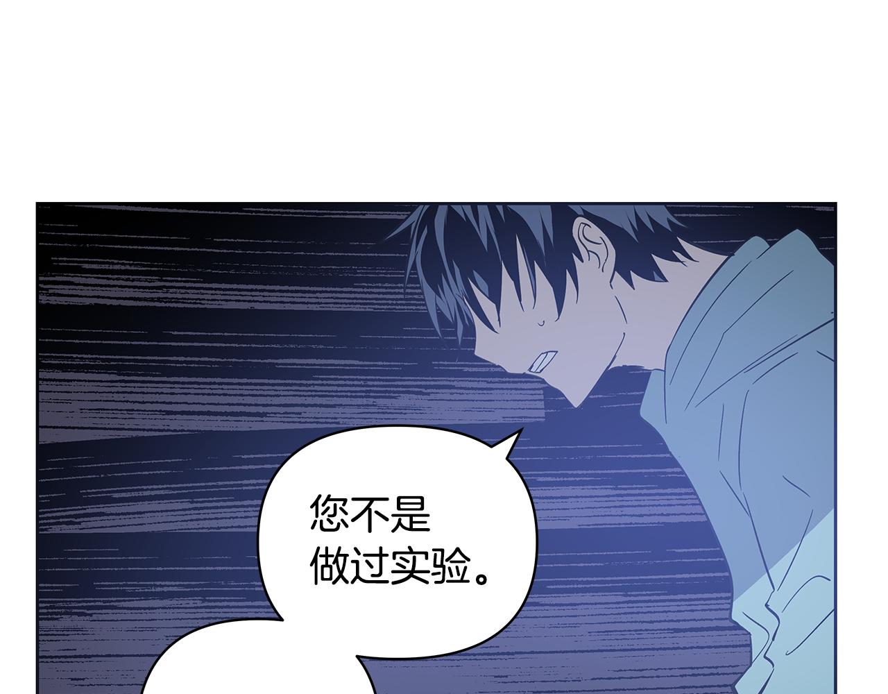 第51话对峙66