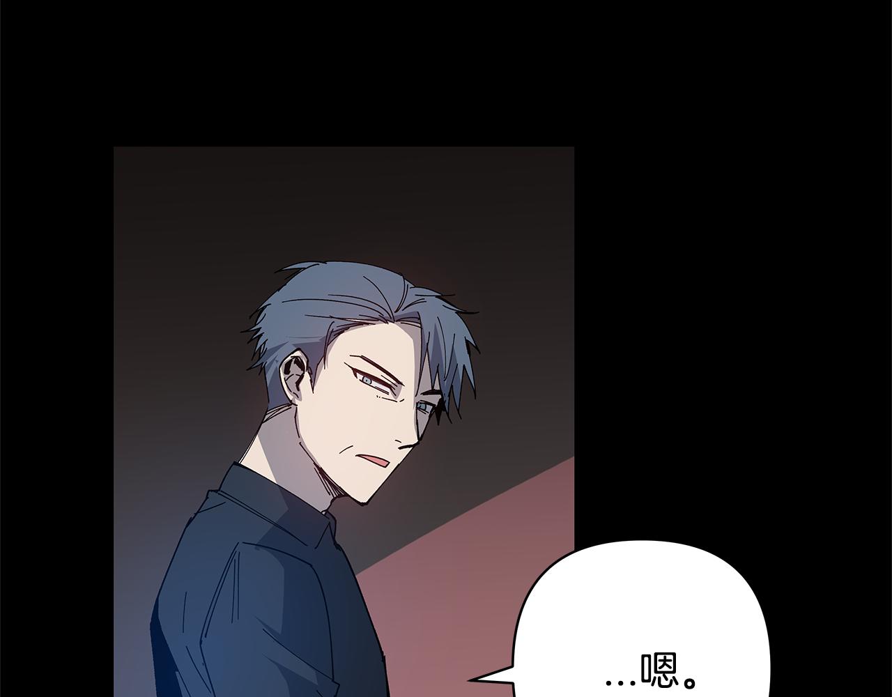 第54话真相23