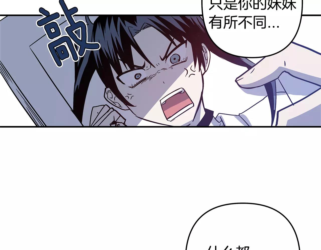 第39话平衡25