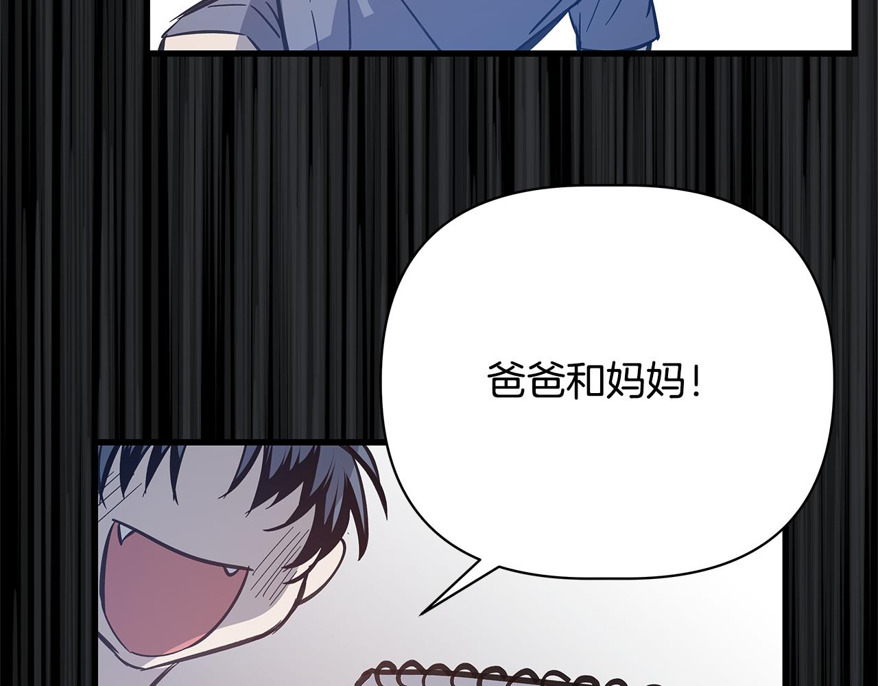 第52话噩梦54