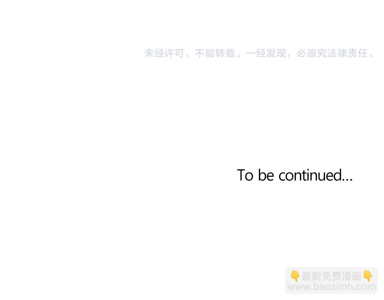 第14话争端88