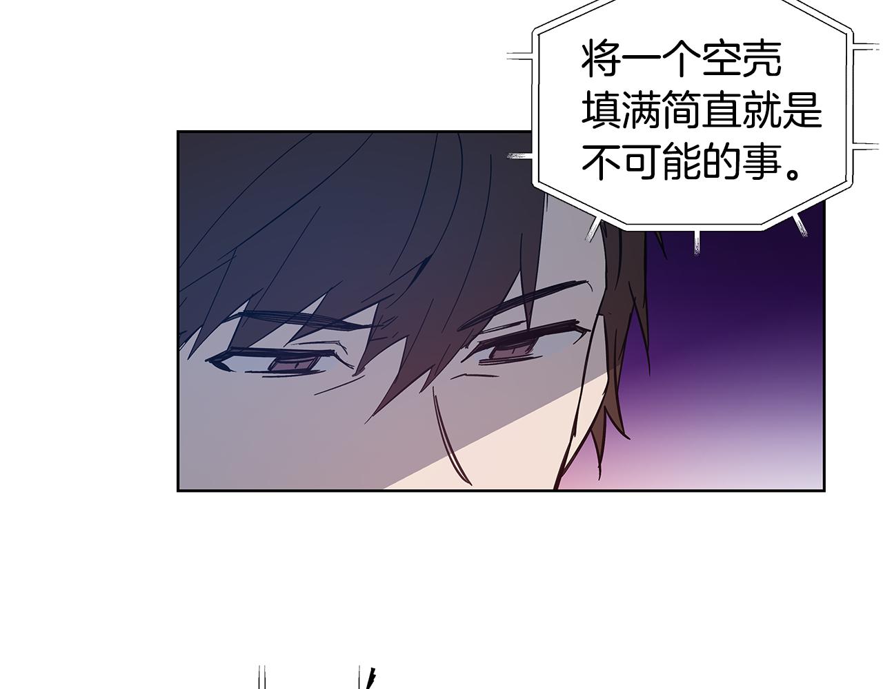 第56话通道24