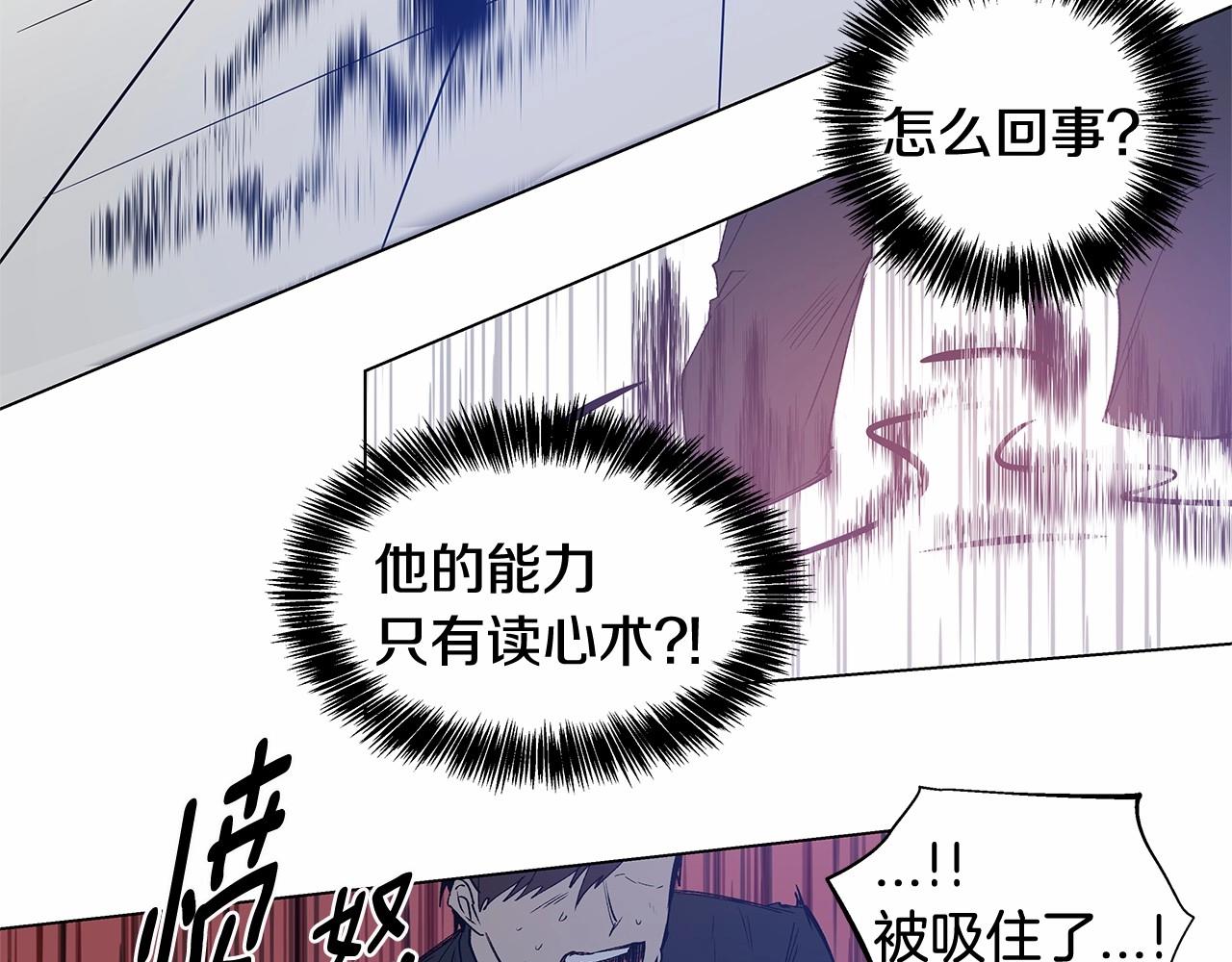 第65话逃脱2