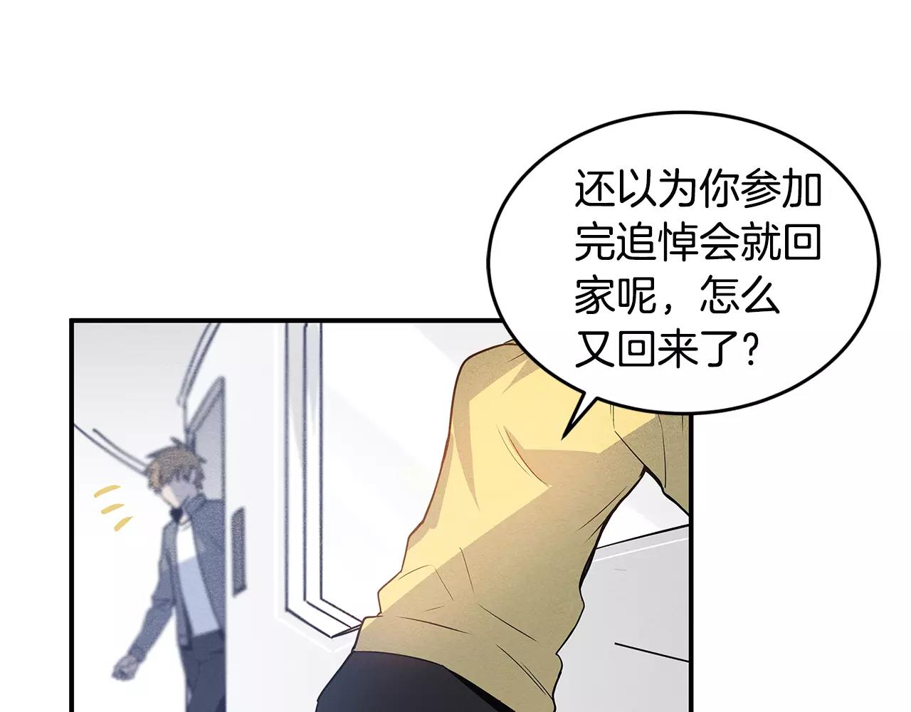 第9话研究70
