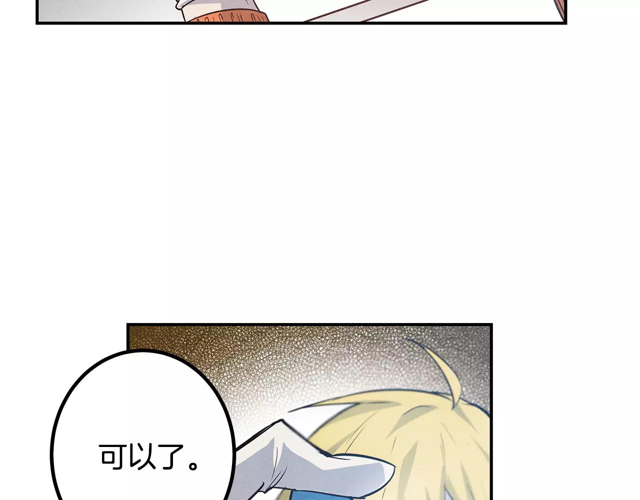 第33话奇怪老人61
