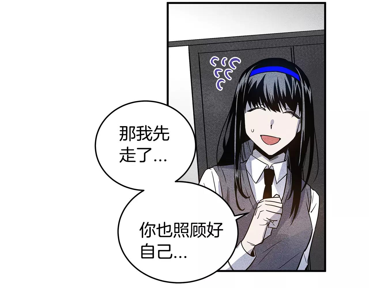 第9话研究35