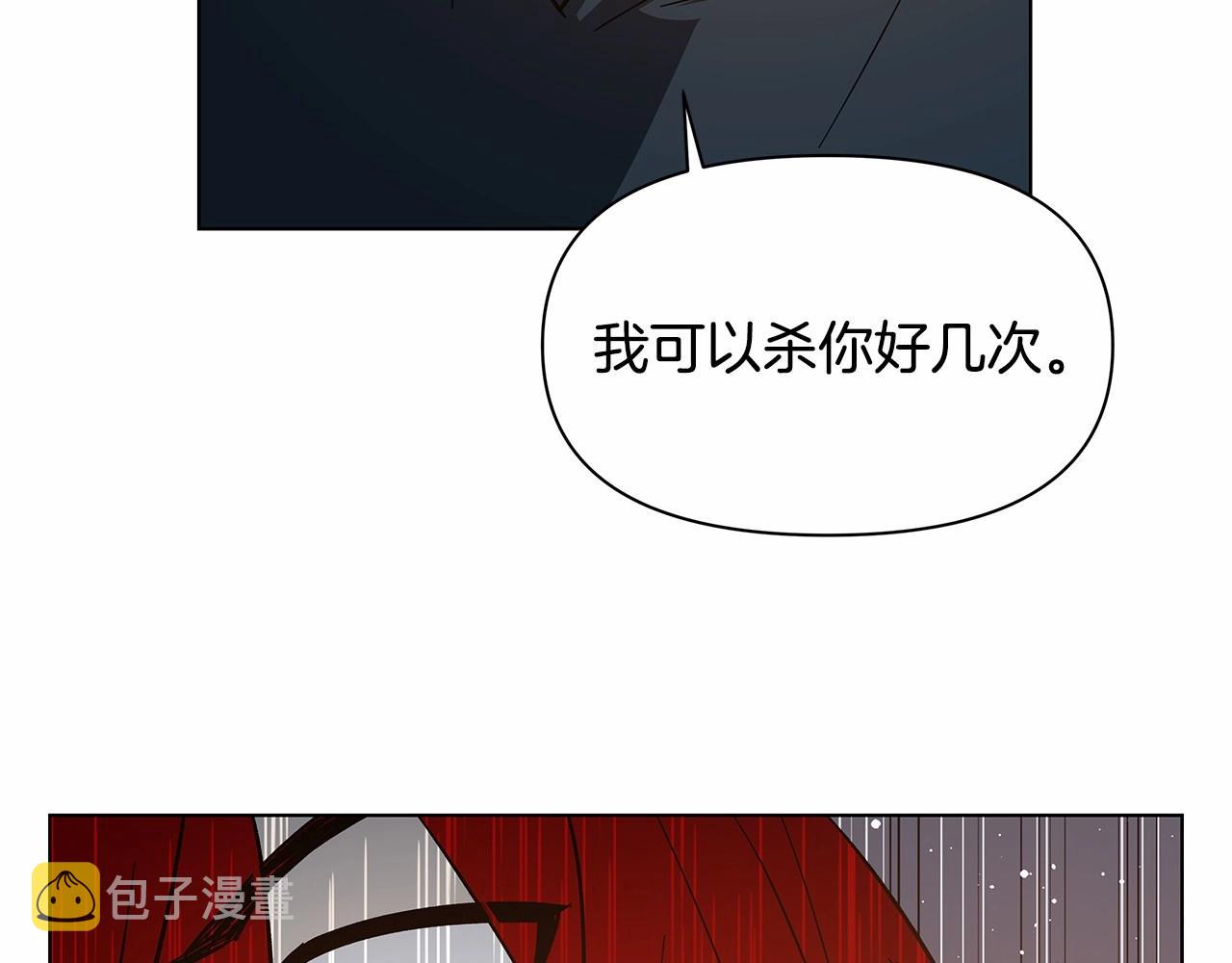 第74话 绝望20