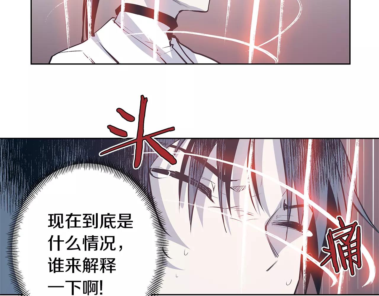 第37话传承40
