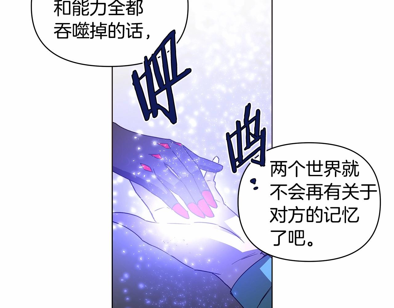 第75话记忆40