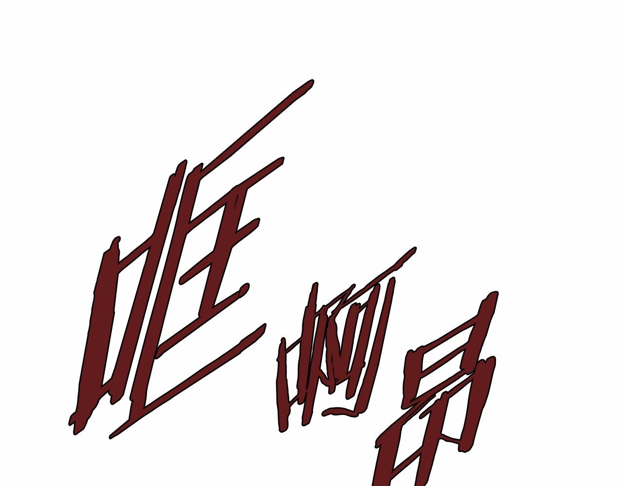 第70话难缠的家伙29