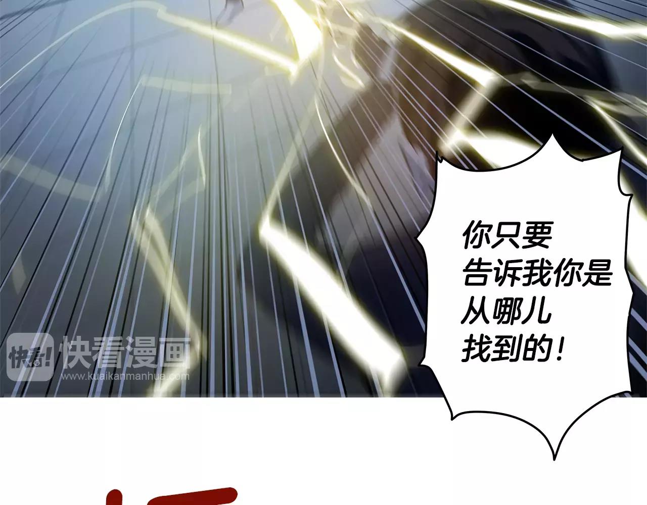 第45话逃离36