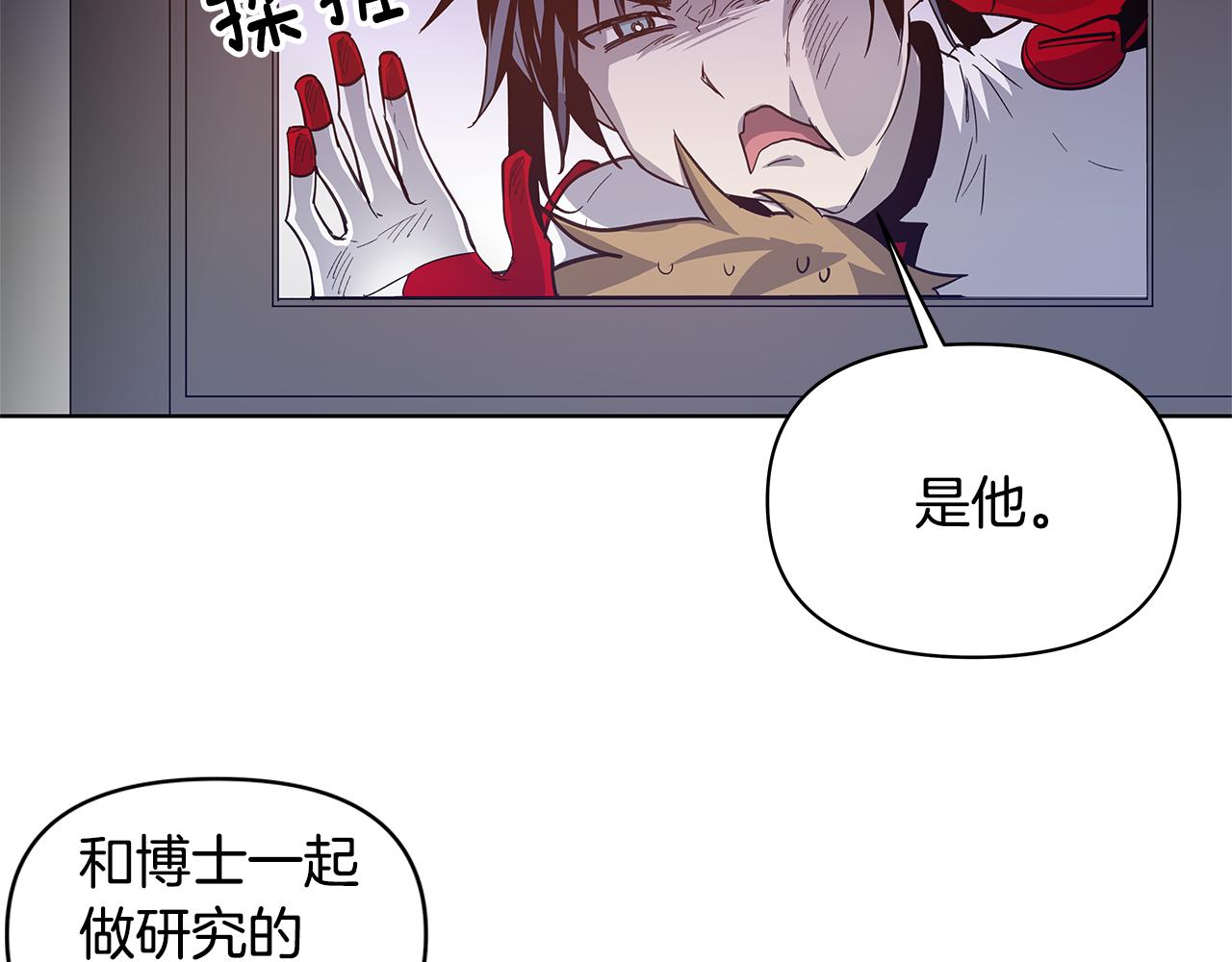 第57话碰面58