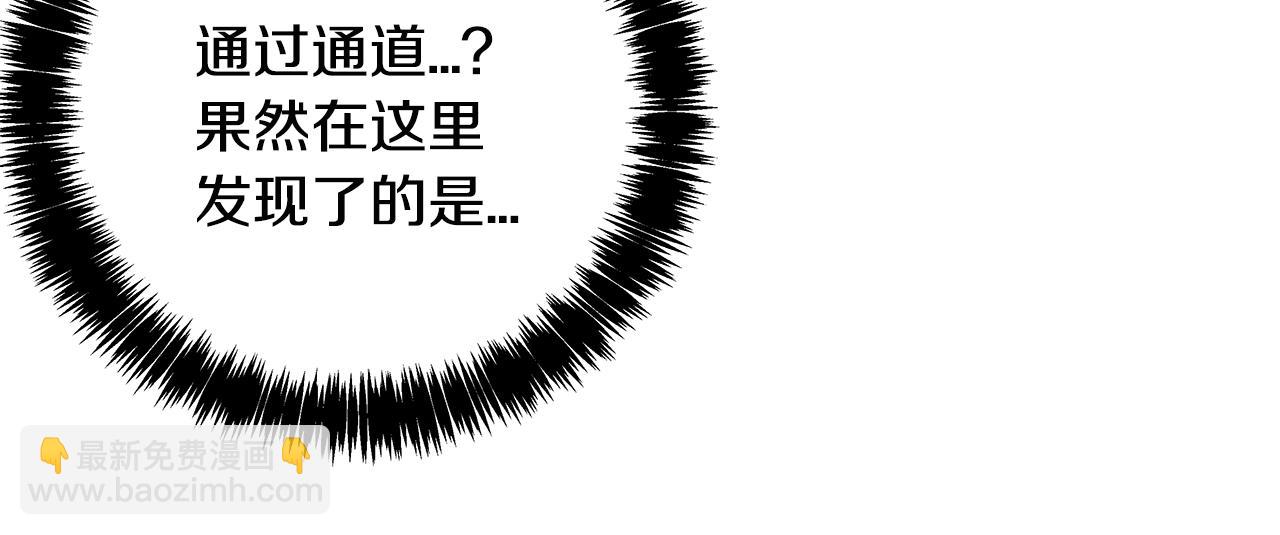 第48话拦阻17