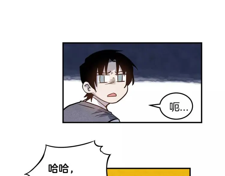 第6话 同学84