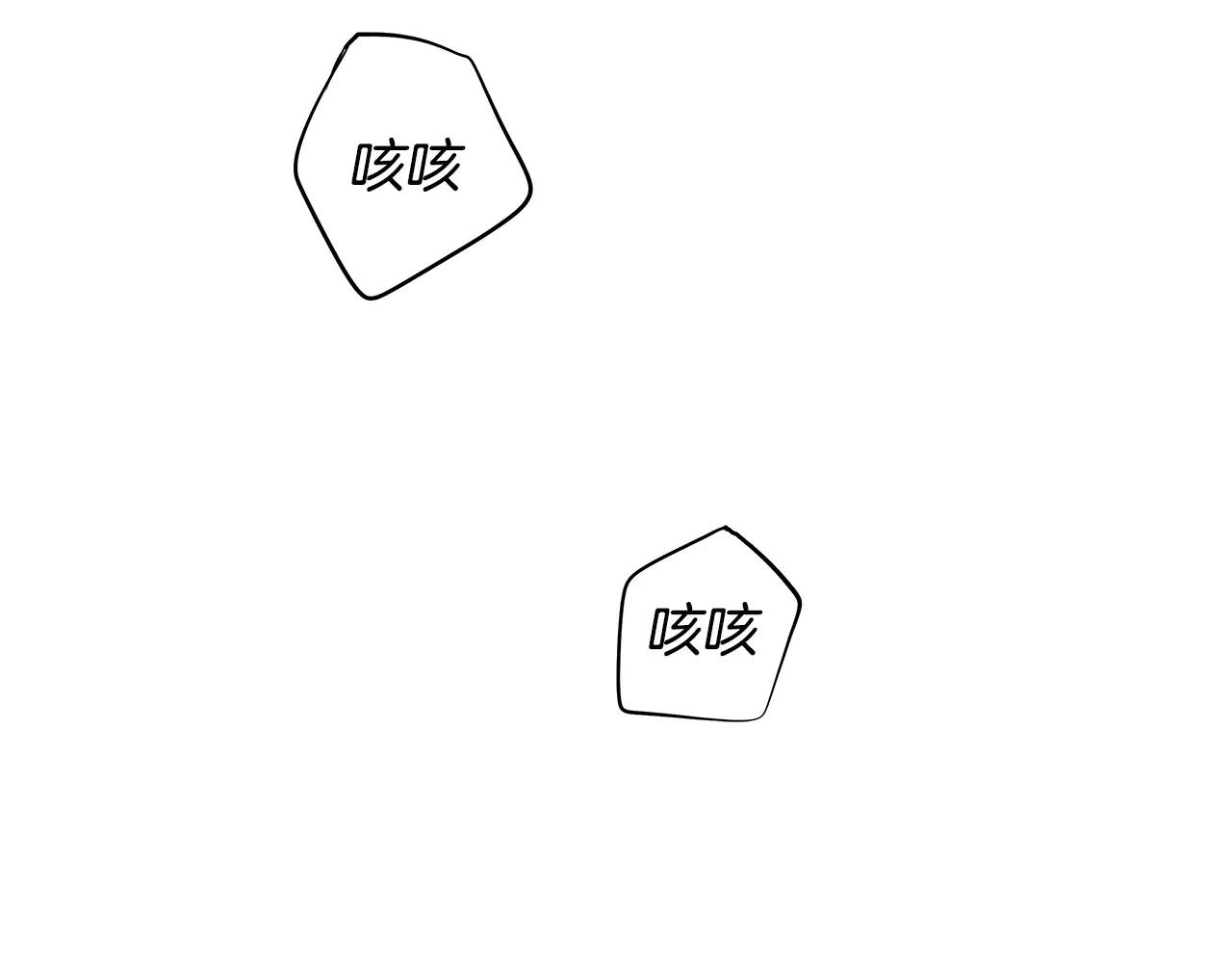 第14话争端86