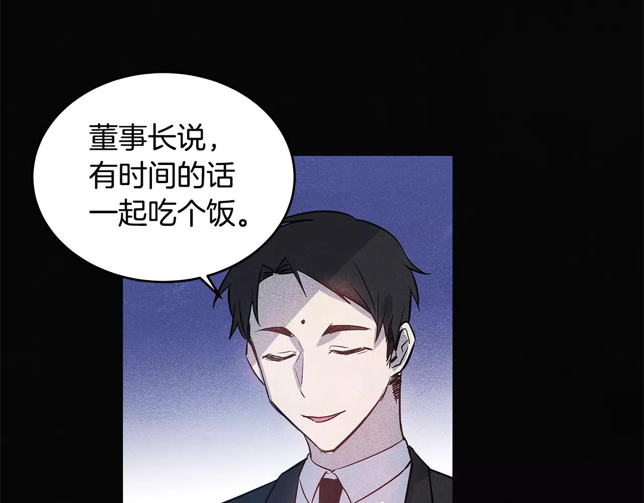 第25话争执81