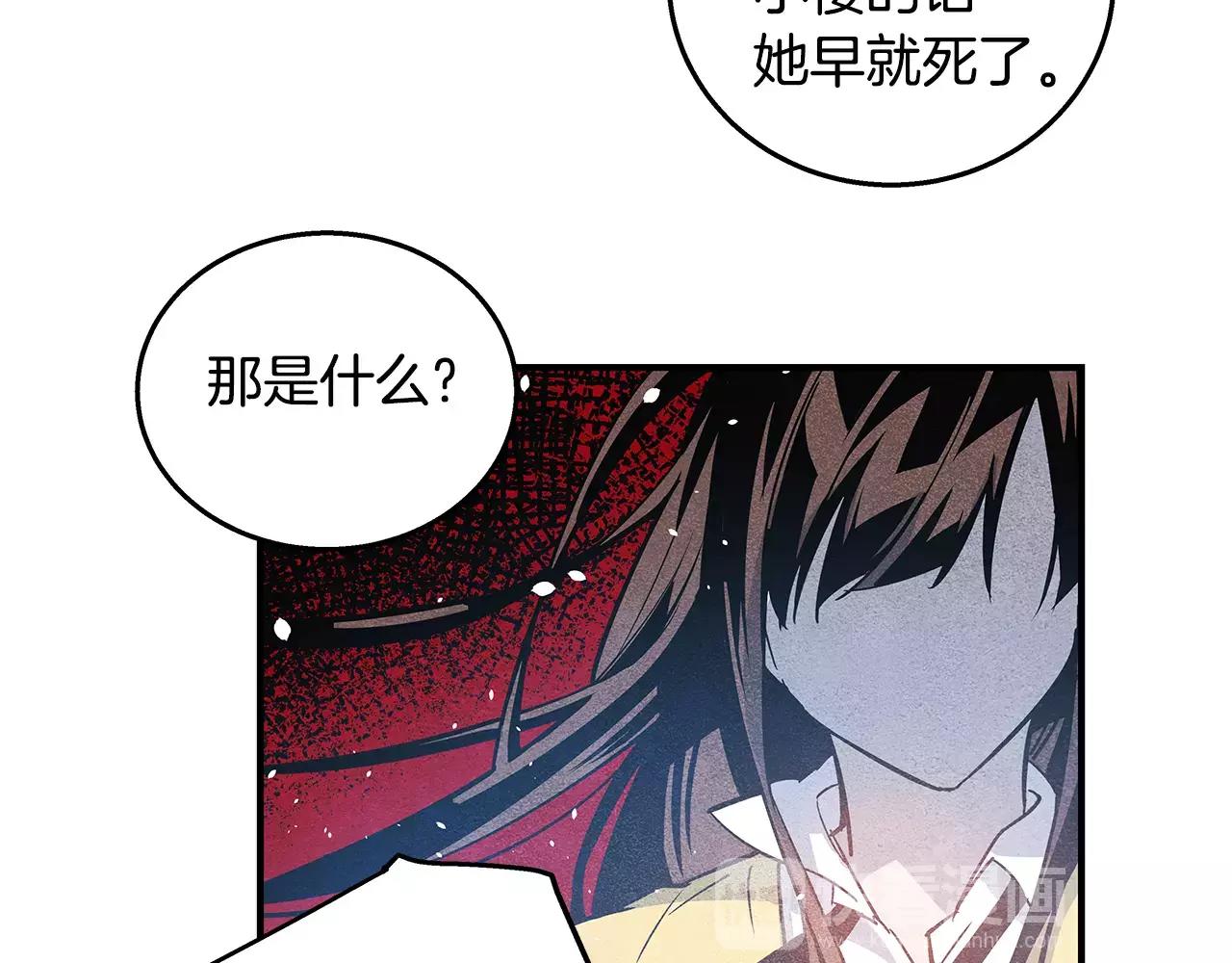 第19话表面朋友18