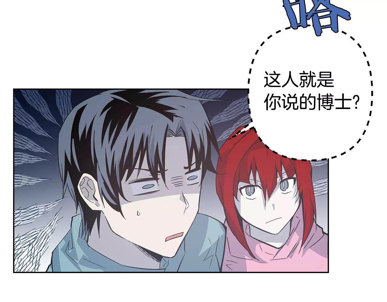 第38话博士61