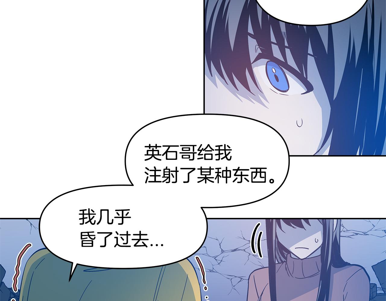 第46话围困63