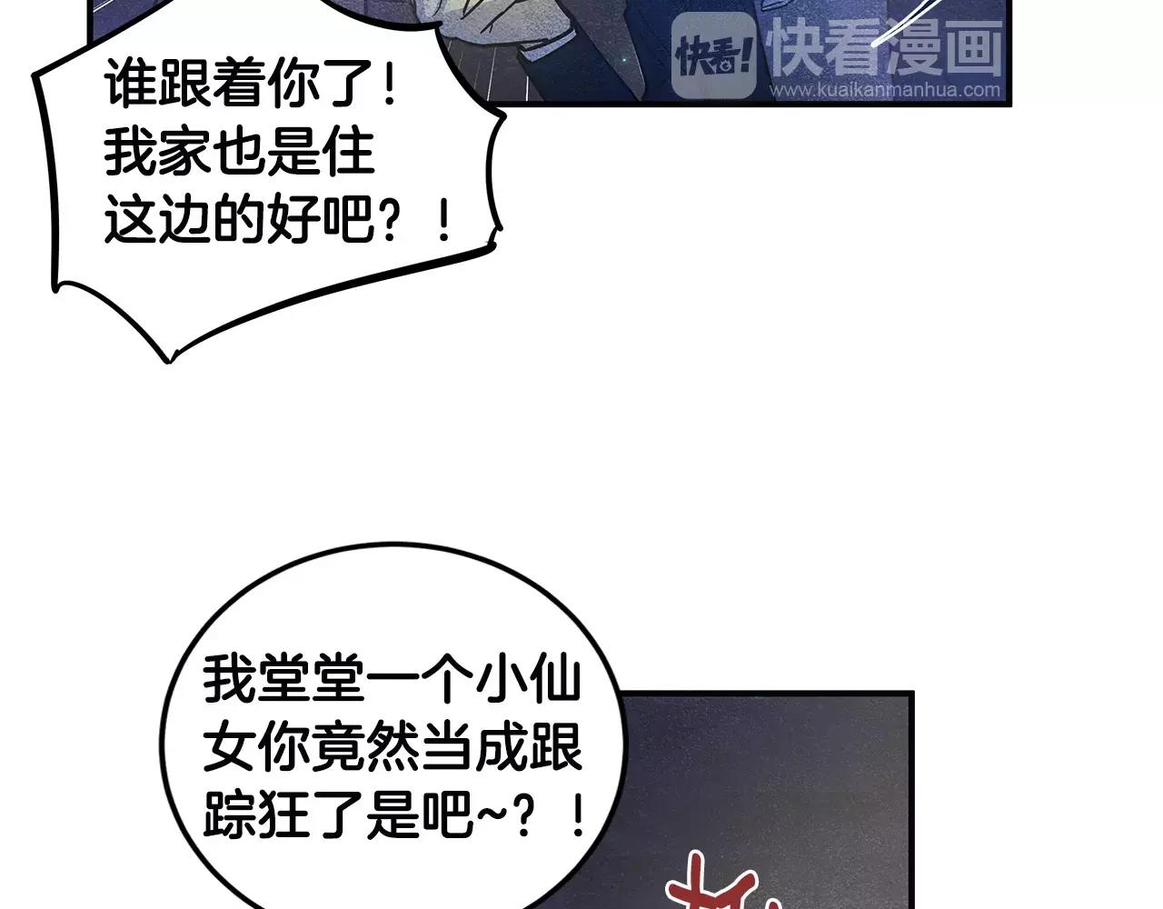 第17话搞事65
