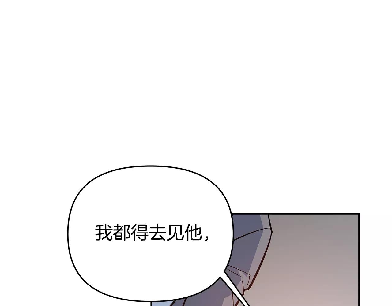 第41话相遇20