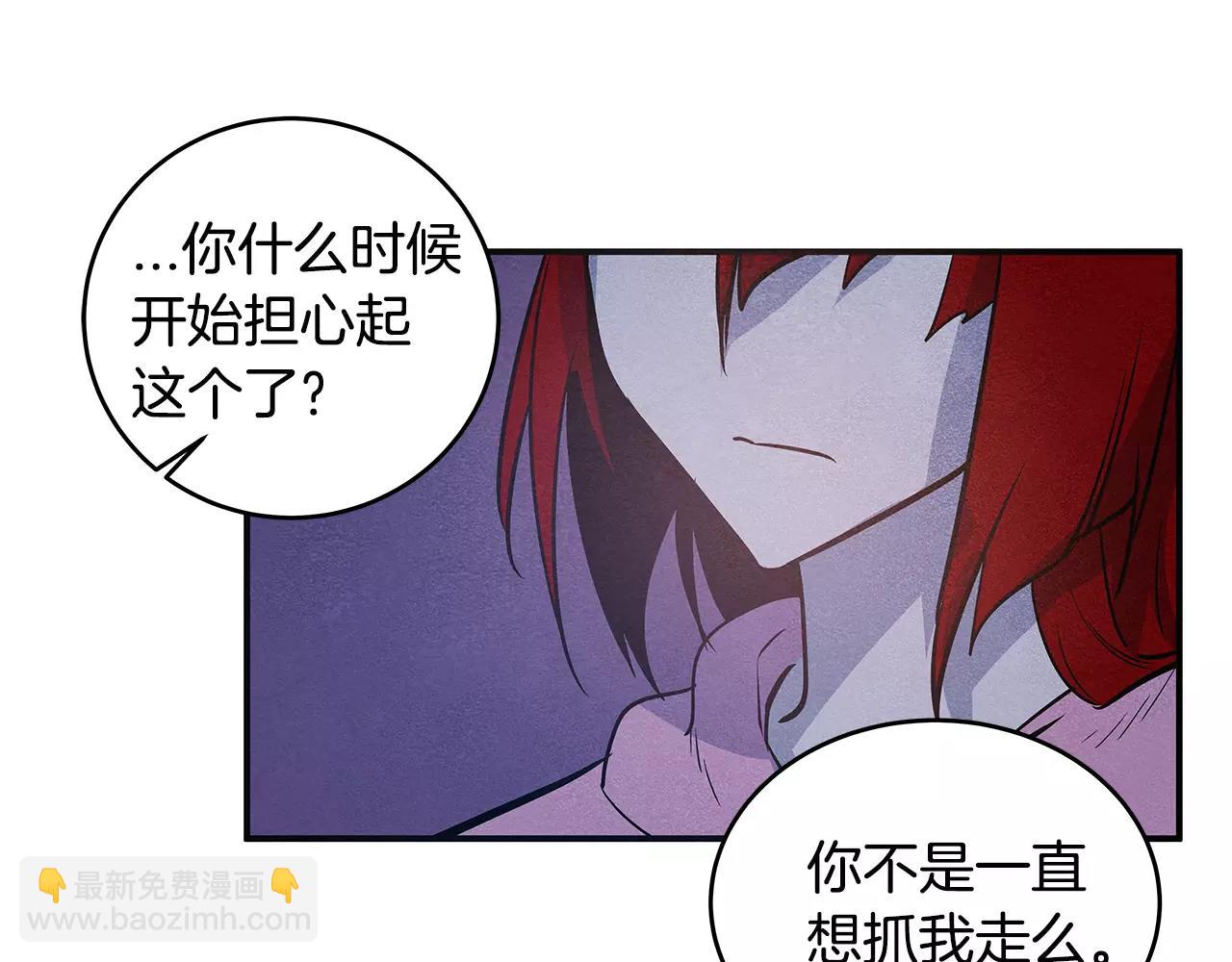 第31话欺骗？55