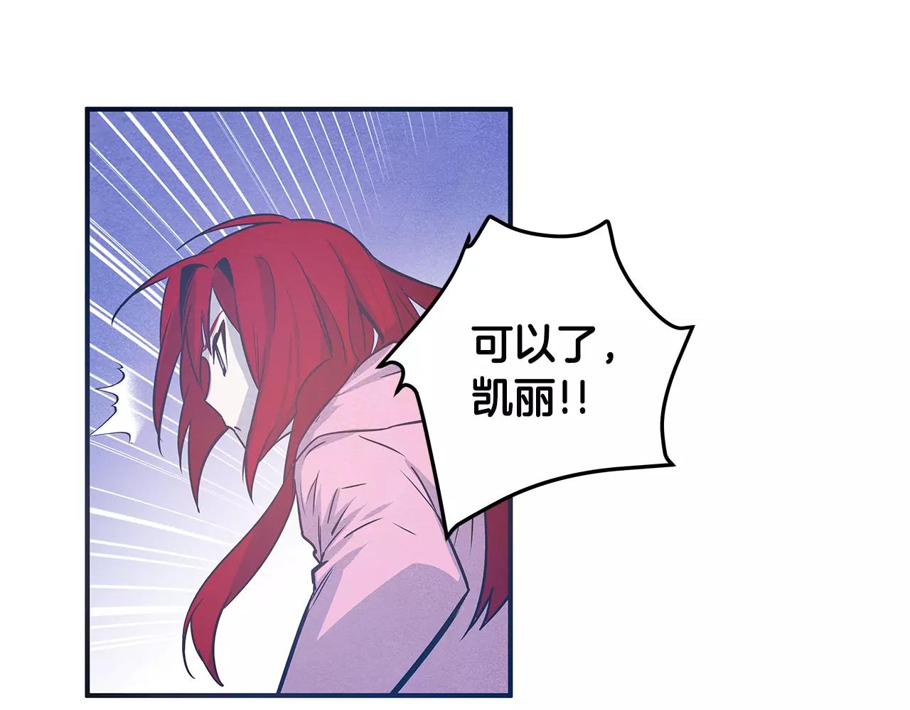 第31话欺骗？33