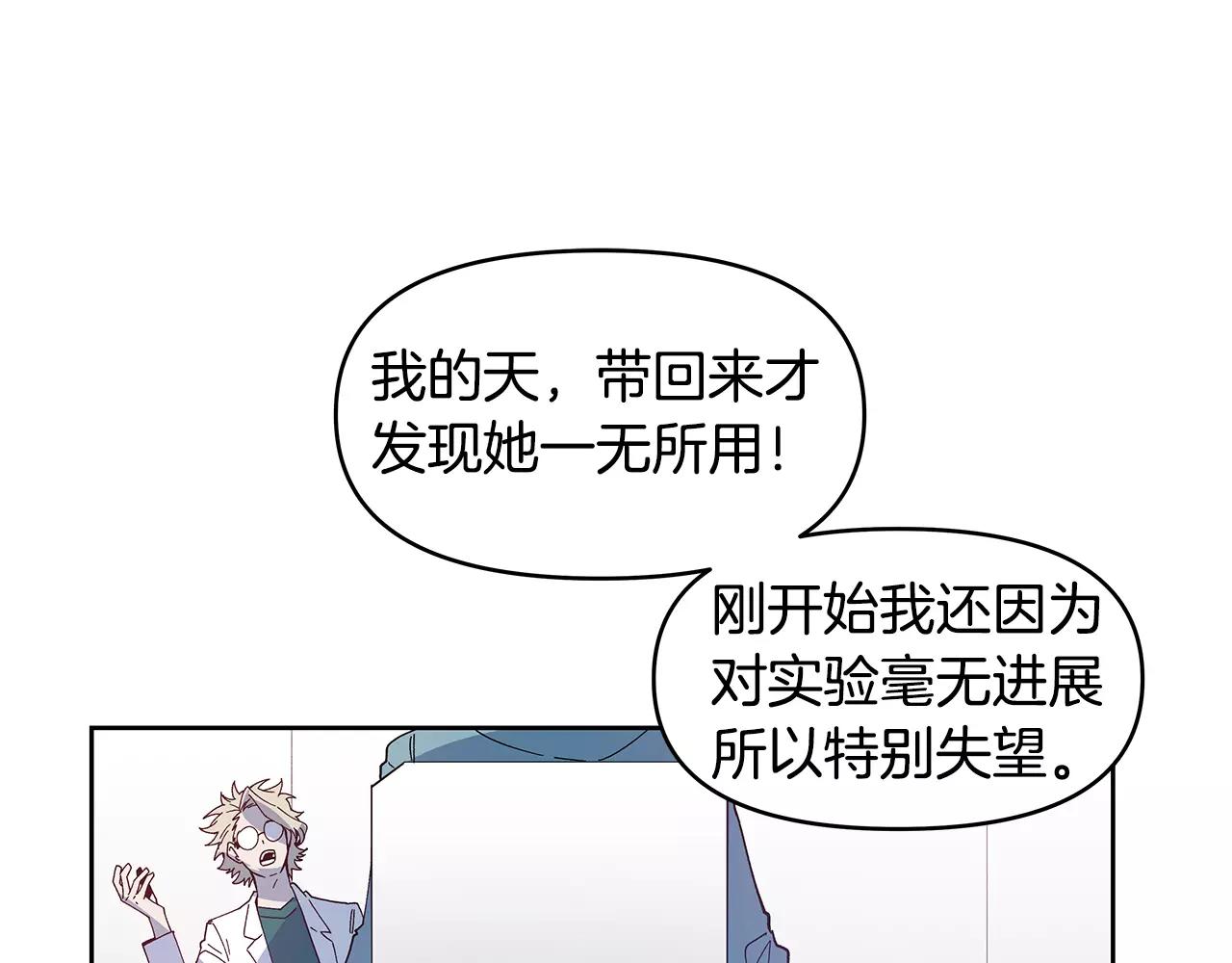 第40话肥料26