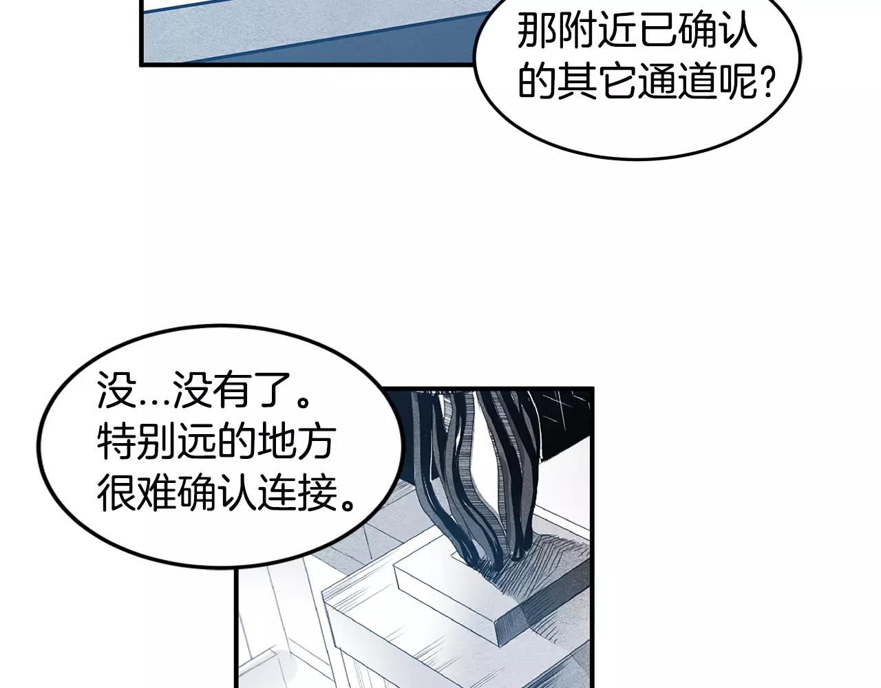 第9话研究88