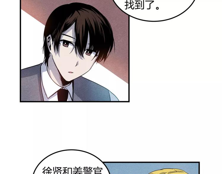 第6话 同学49