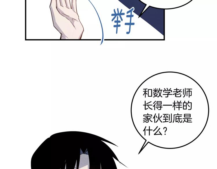 第6话 同学58