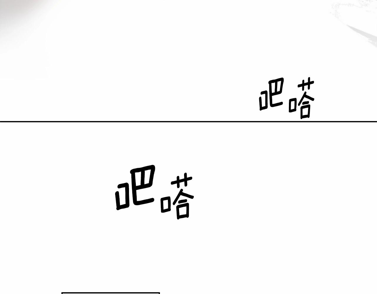 第61话巨形球体38