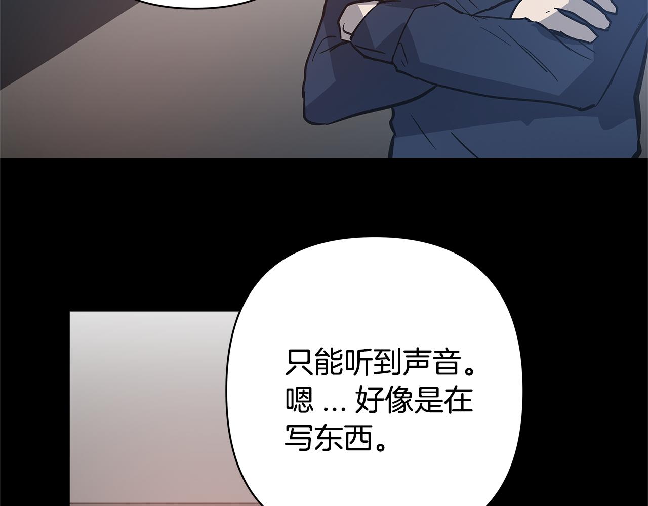 第52话噩梦13