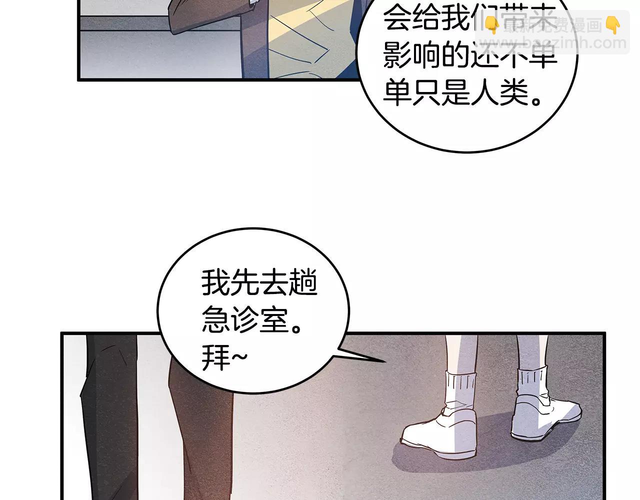 第20话警告44