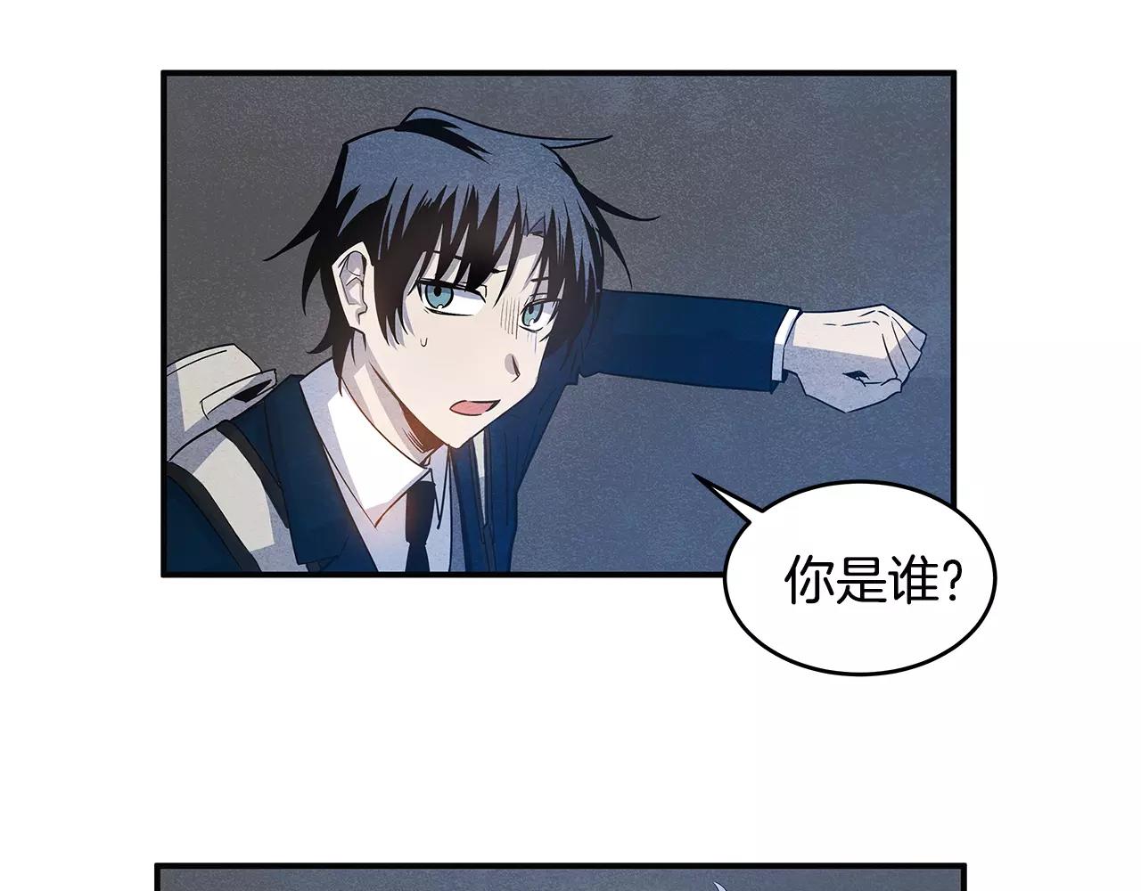第15话弟弟79