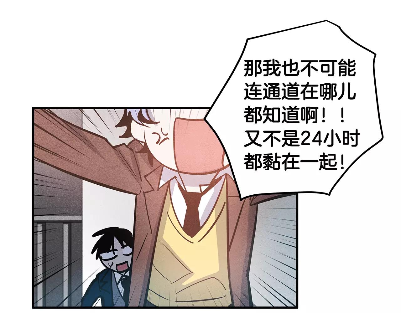 第19话表面朋友32