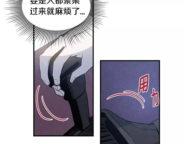 第4话 救助21