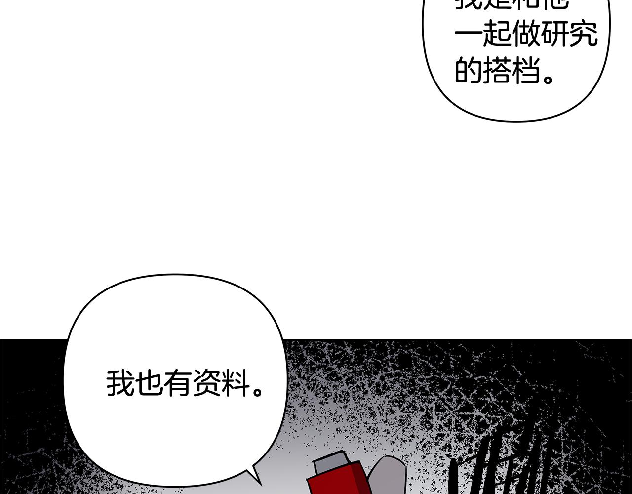 第59话在劫难逃36