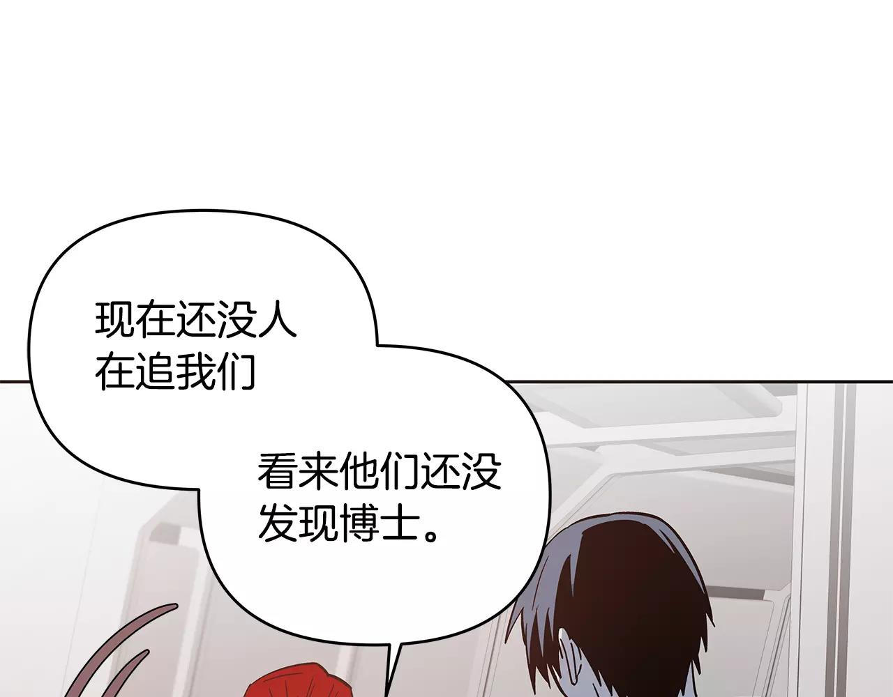 第41话相遇46