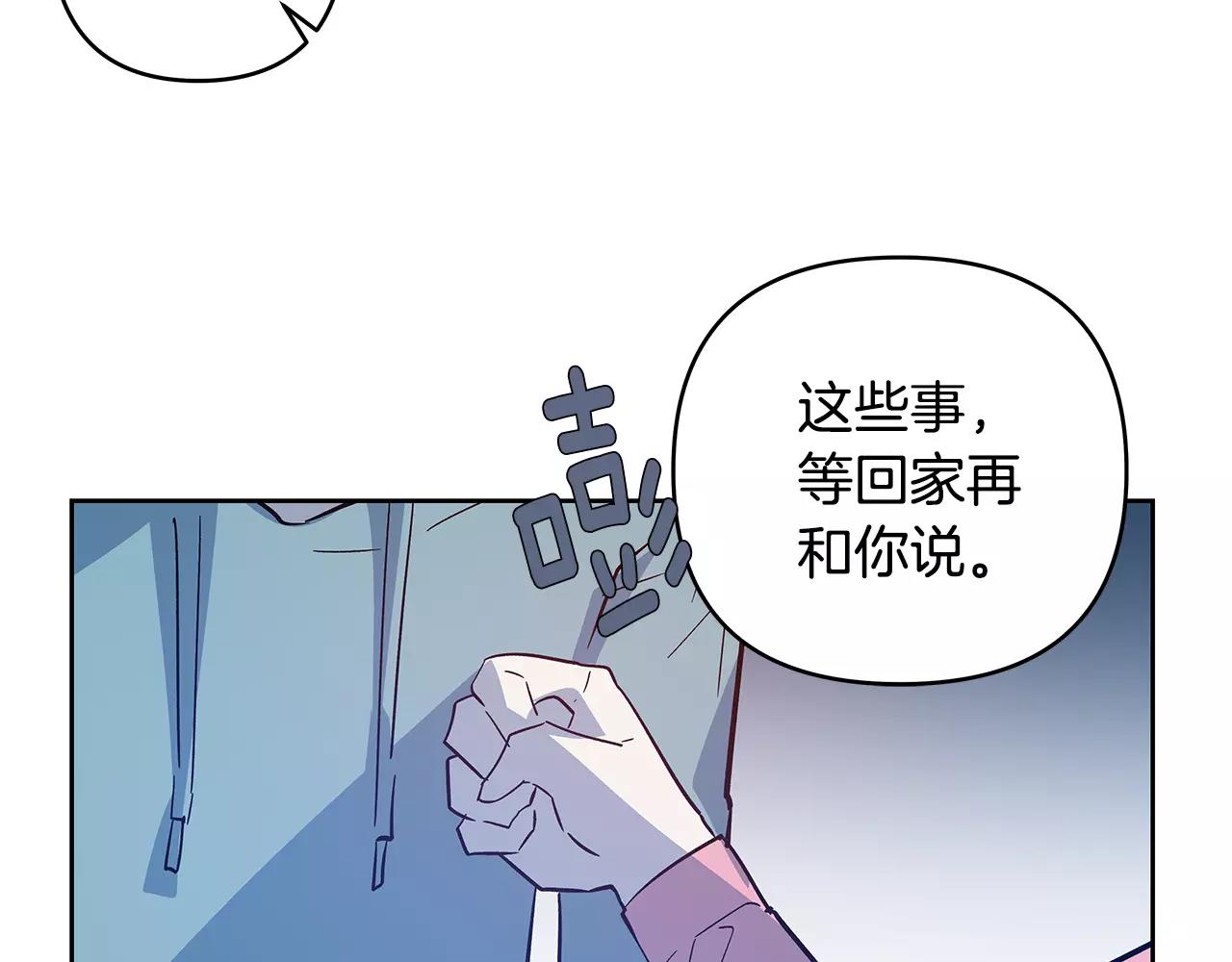 第44话相遇62