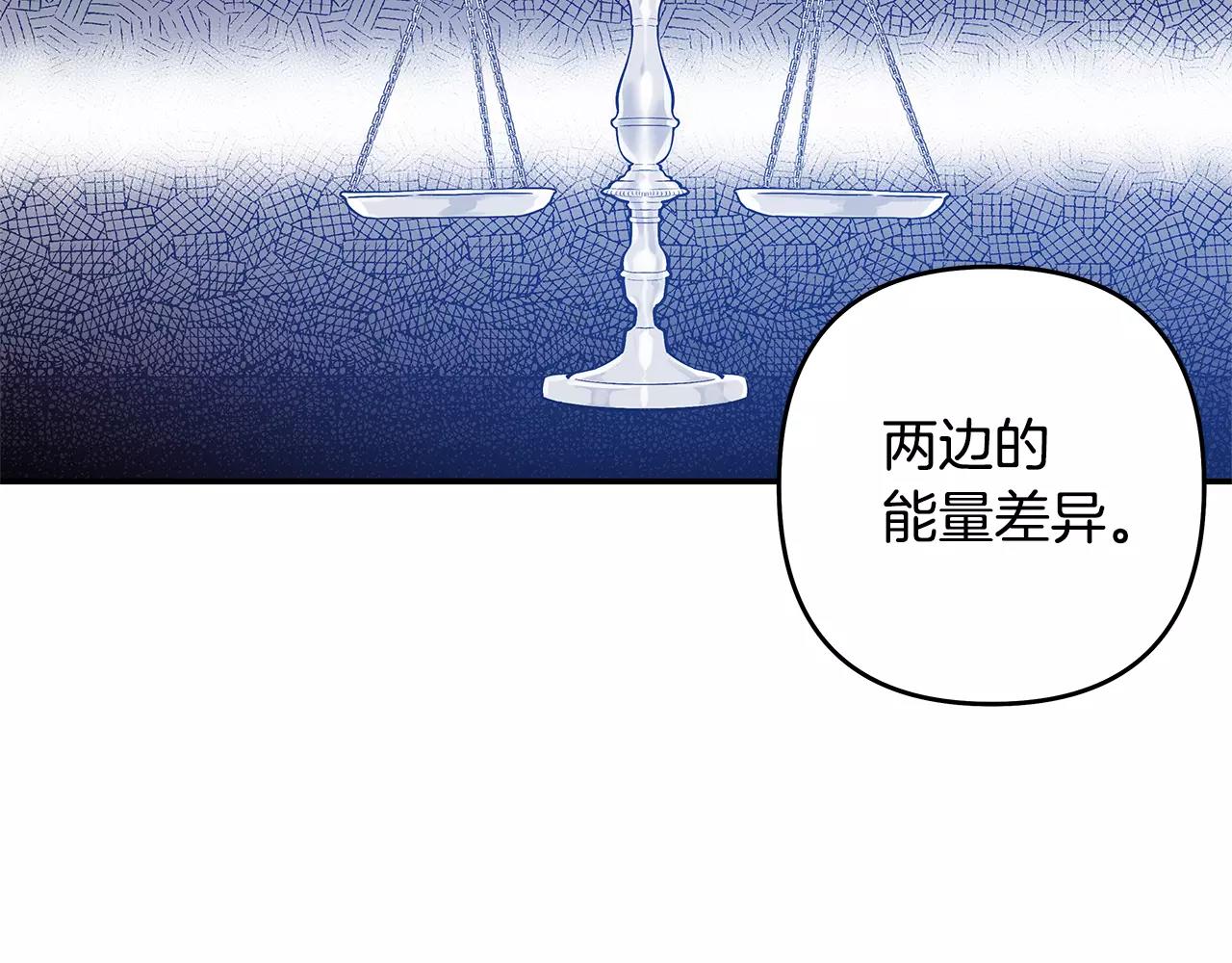 第39话平衡51