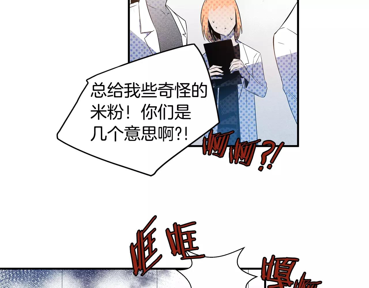 第9话研究84