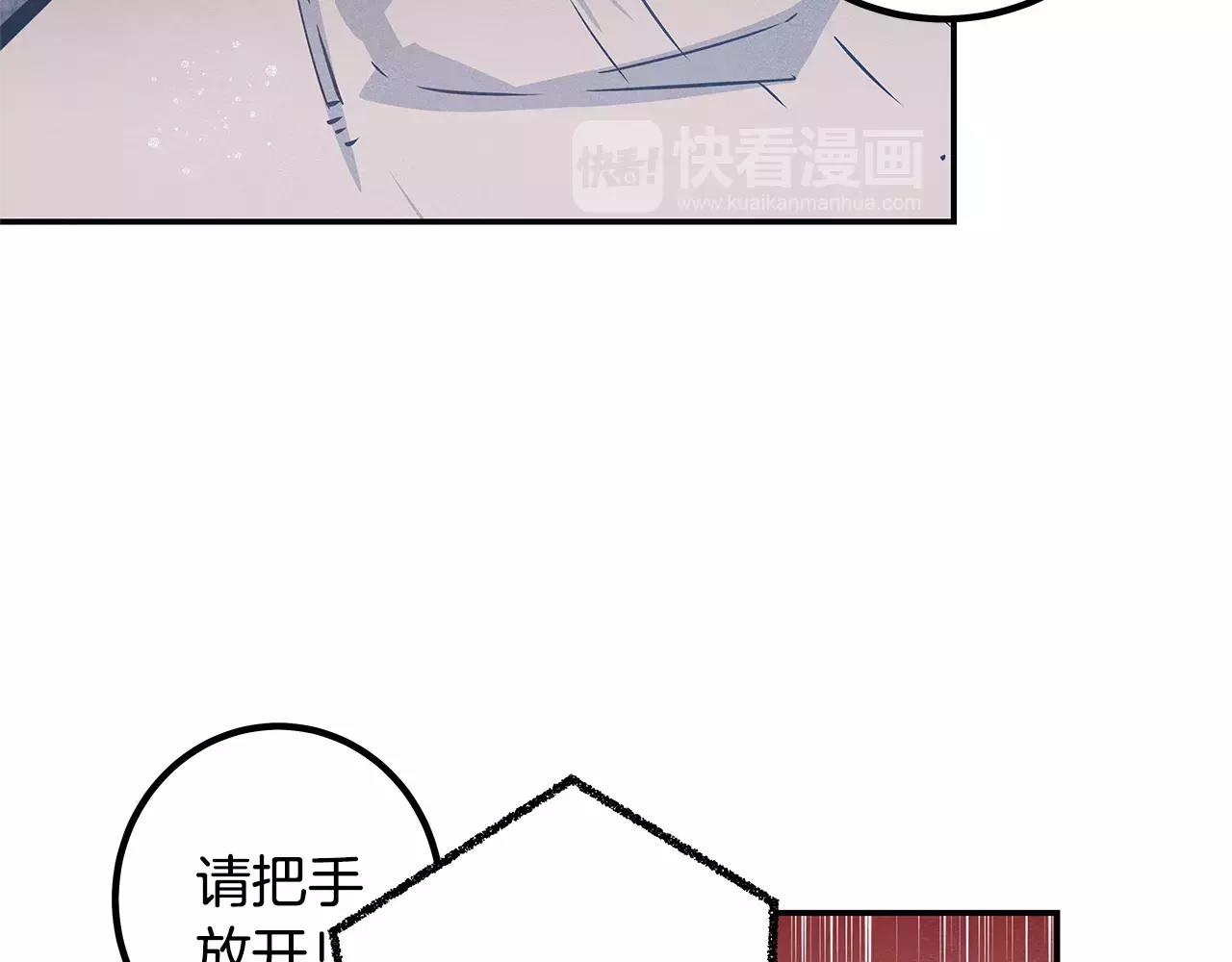 第33话奇怪老人46