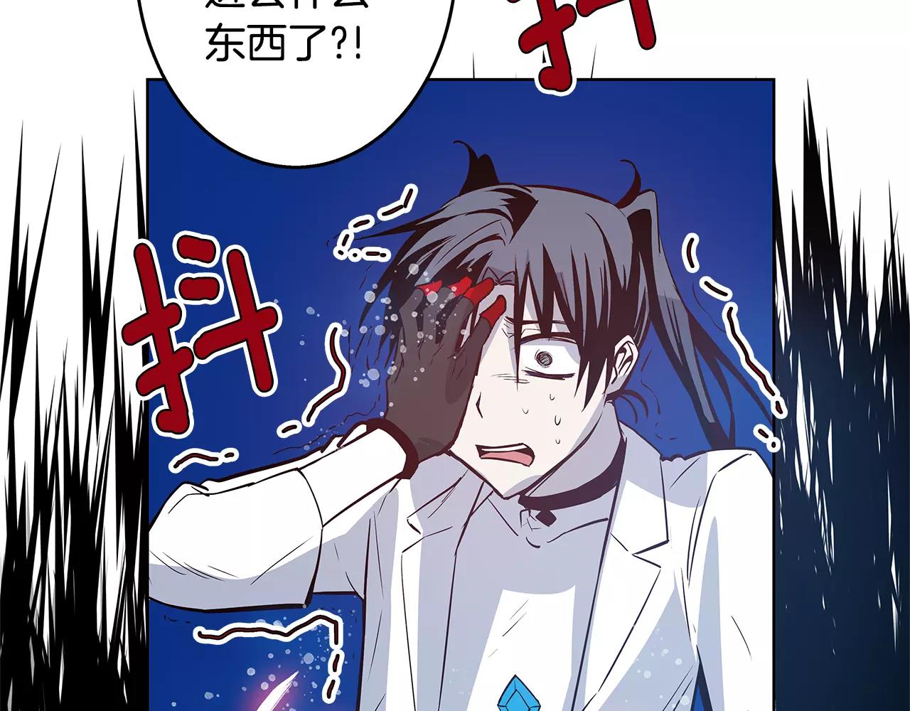 第37话传承62