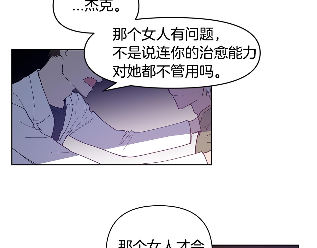 第55话实验54