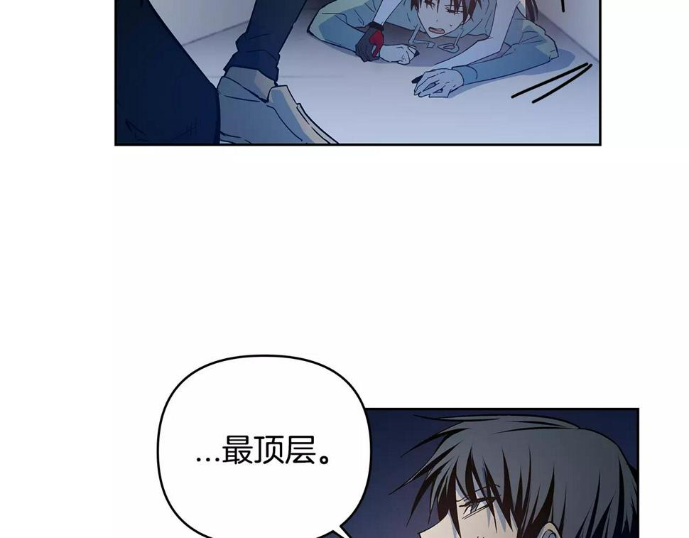 第45话逃离5