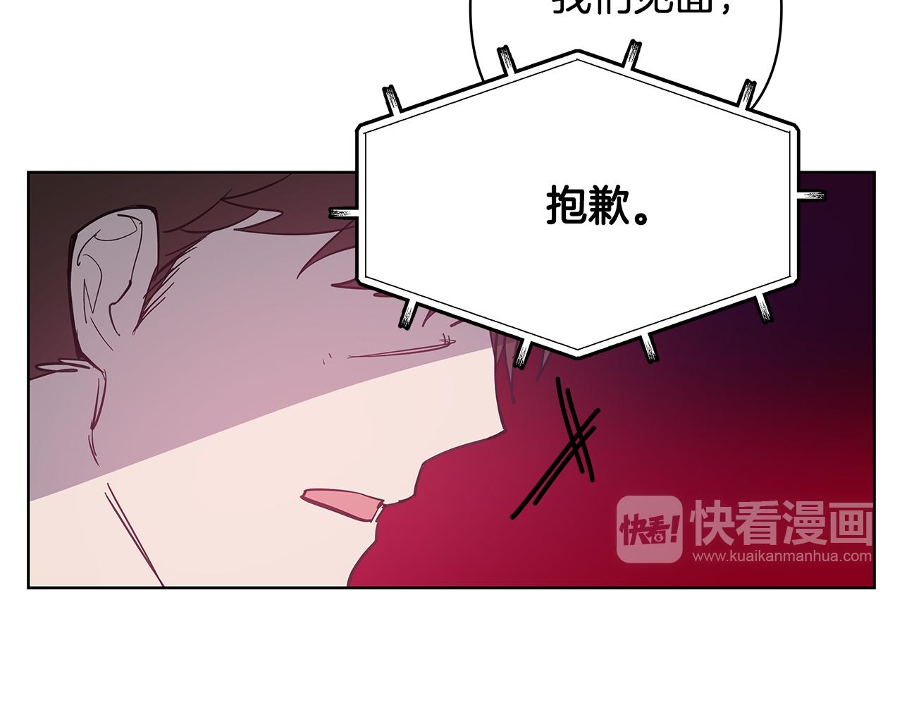 第57话碰面12